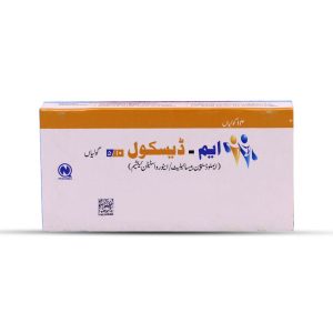 Am-Descol 5mg+10mg Tablet 7 ‘S