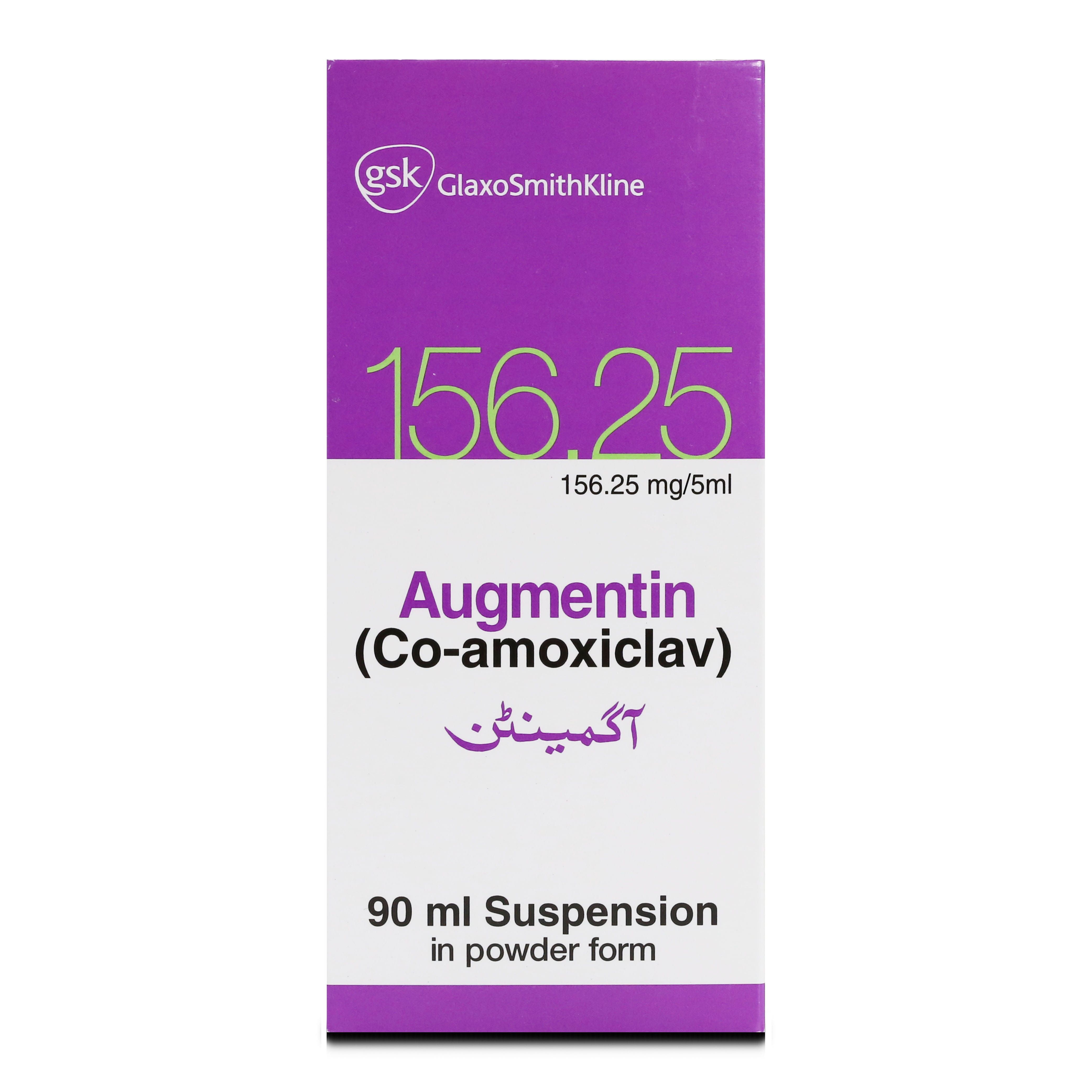 Augmentin 156.25mg/5ml Suspension 90 ml