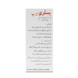 Bisleri 50mg/5ml Syrup 60 ml
