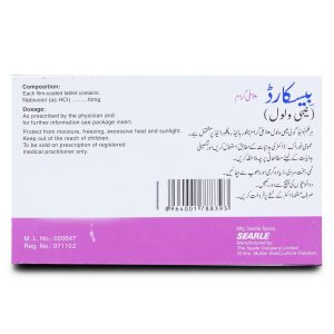 Byscard 10mg Tablet 14 ‘S