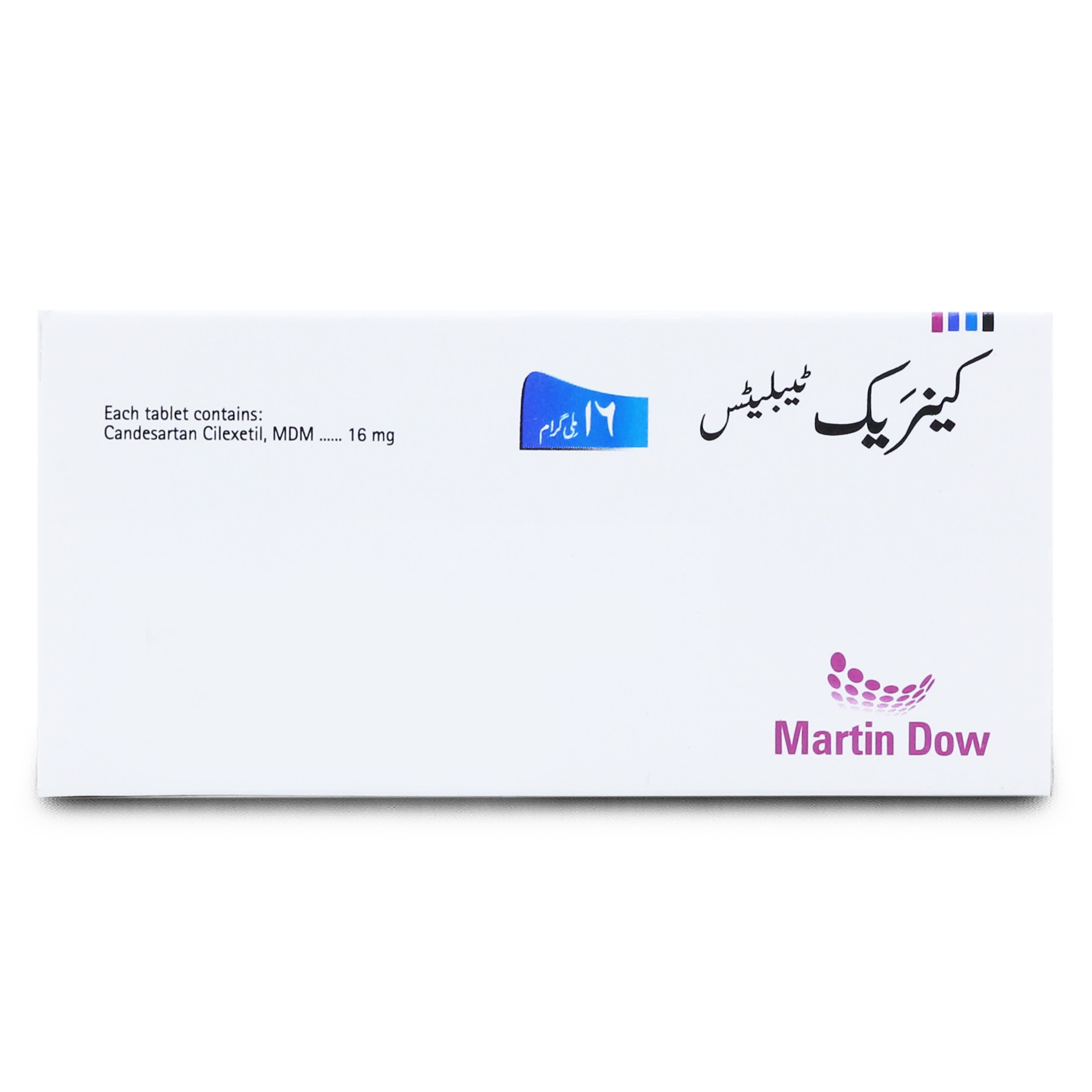 Canrec 16mg Tablet 7 'S - Image 2
