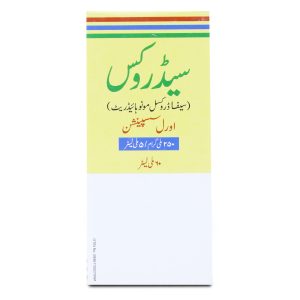 Cedrox 125mg/5ml Suspension 60 ml