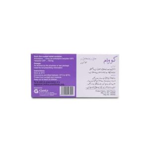 Covam 10mg+160mg Tablet 7 ‘S