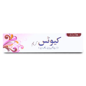 Cutis 1% Cream 10 gm
