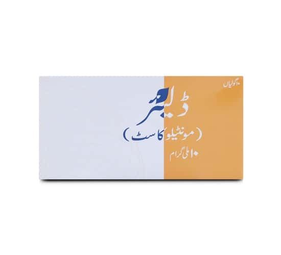 Dilair 10mg Tablet 10 'S - Image 2