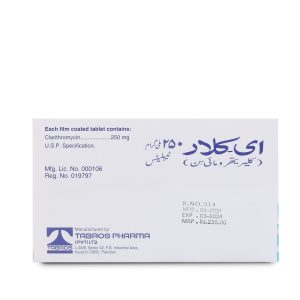 E-Clar 125mg/5ml Suspension 60 ml