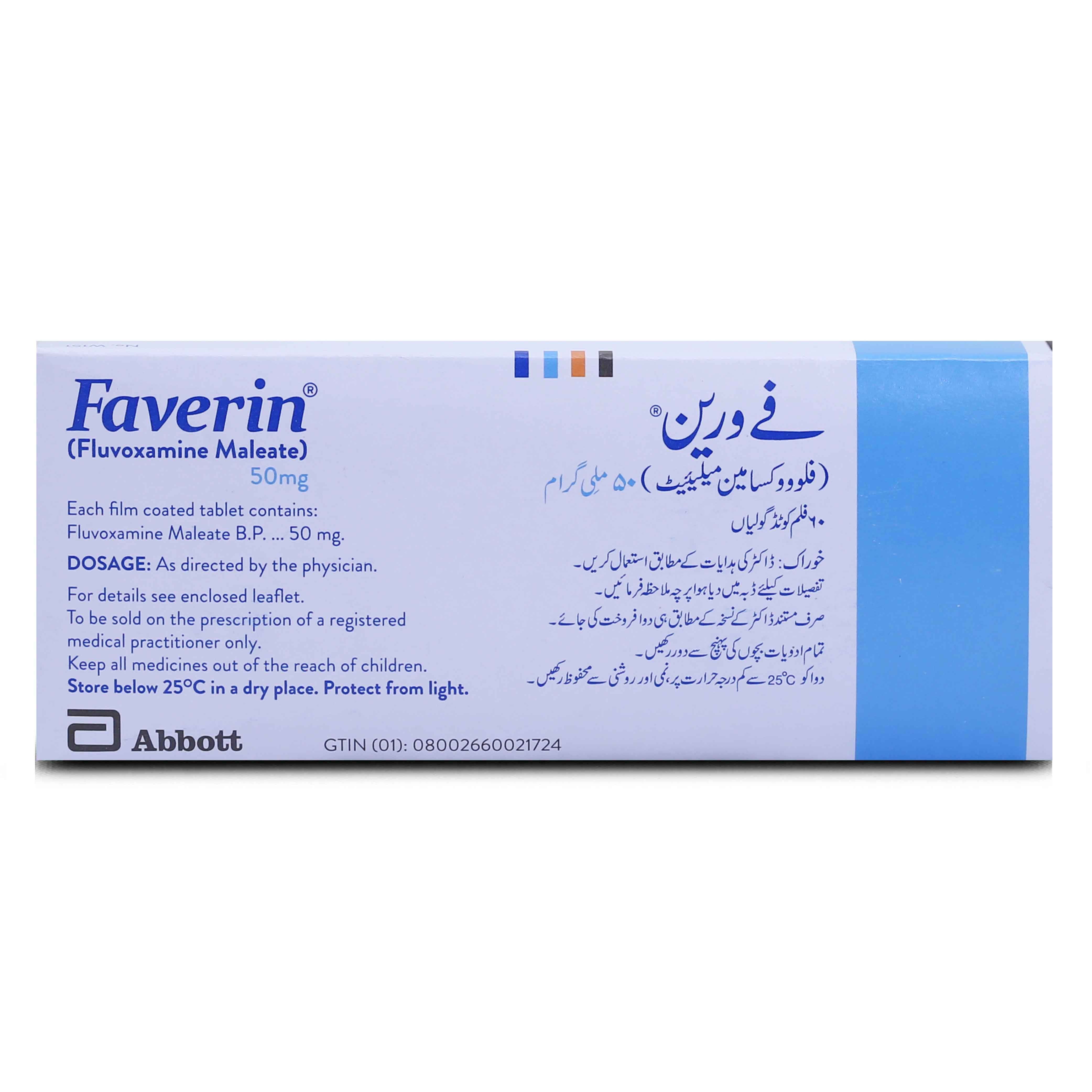 Faverin 50mg Tablet 10 'S - Image 2