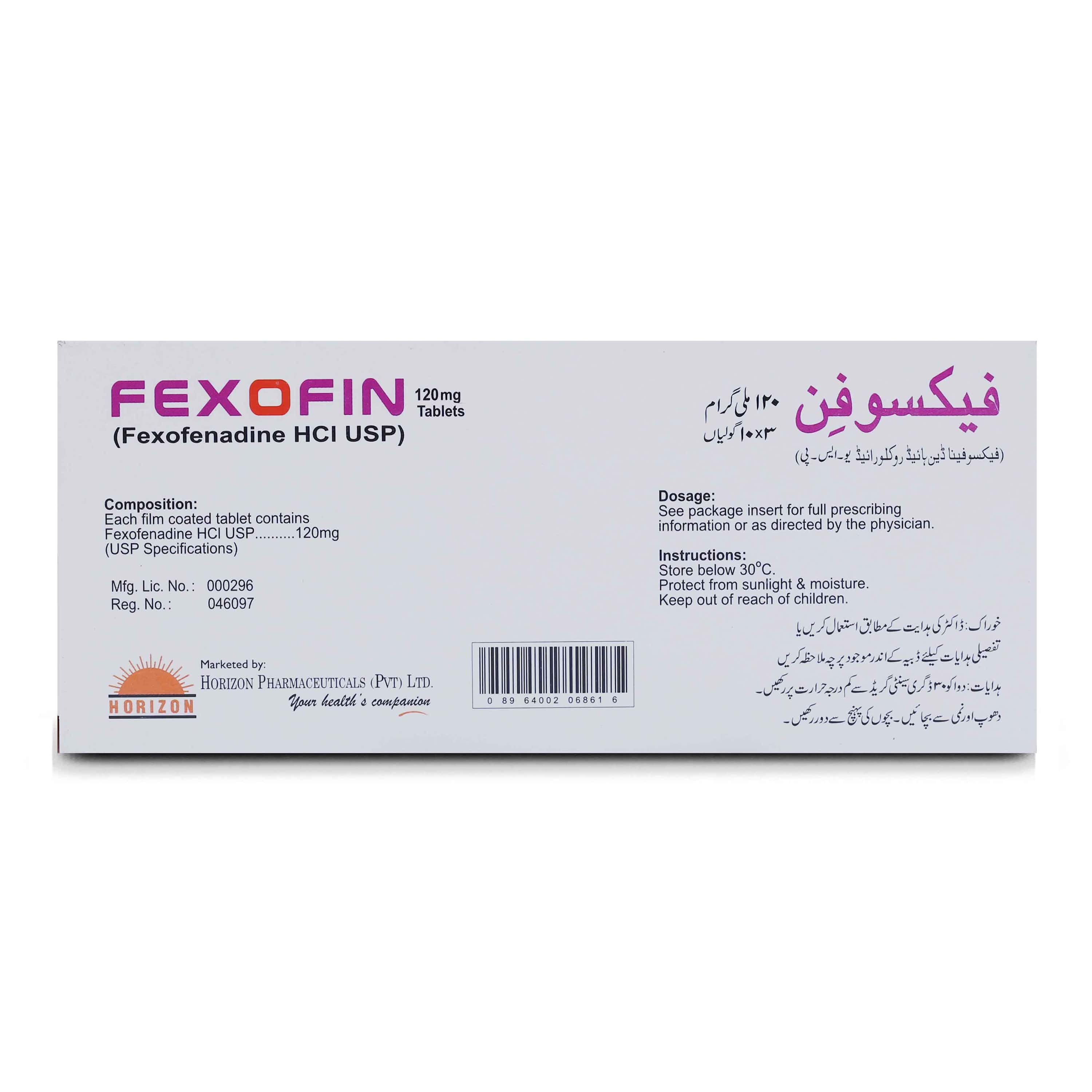 Fexofin 120mg Tablet 10 'S - Image 2