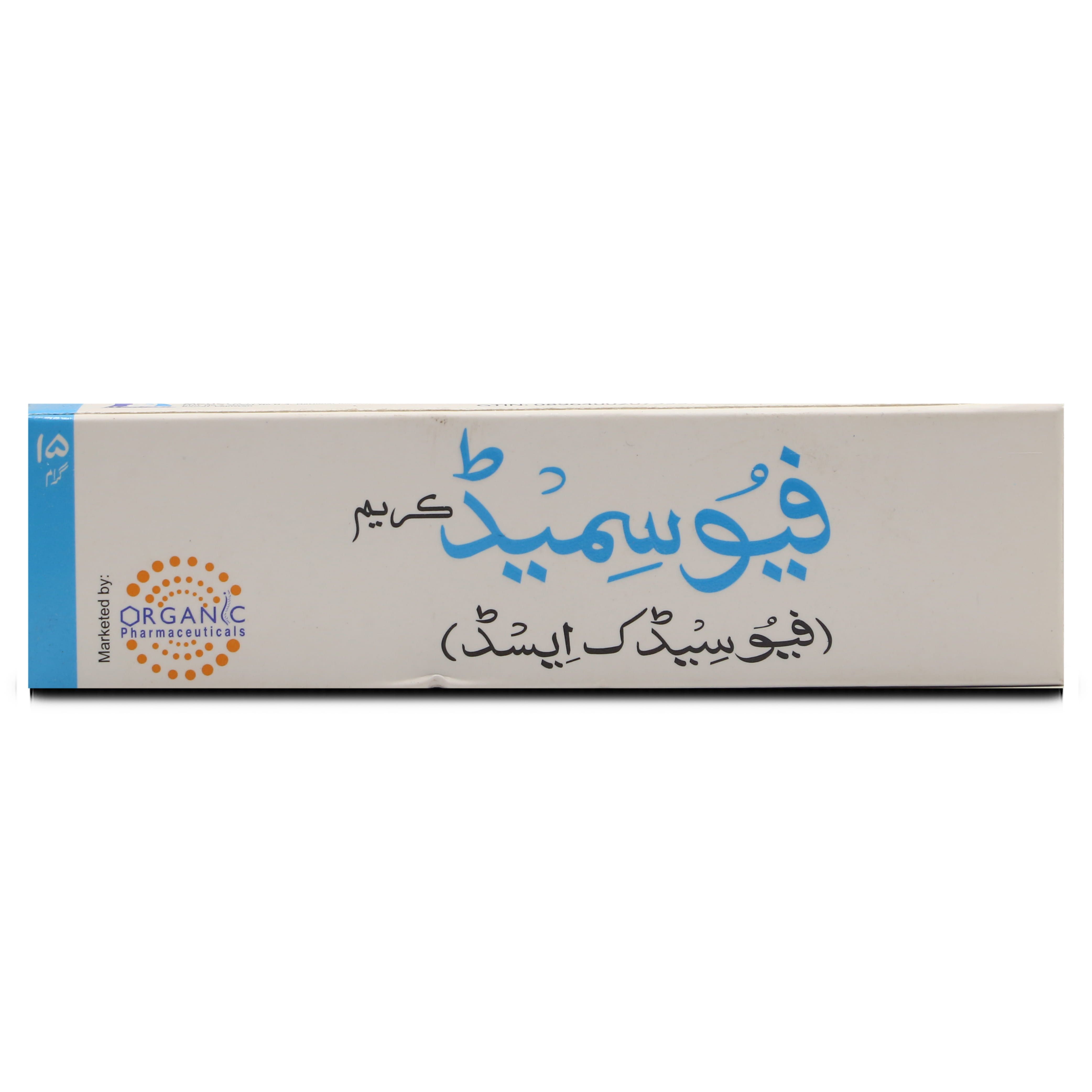Fusimed Cream 15 gm - Image 2