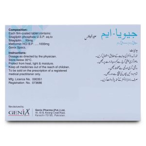Gvia-M 50mg+1000mg Tablet 7 ‘S