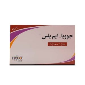 Juvia-M Plus 50mg+500mg Tablet 10 ‘S