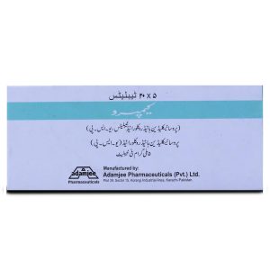 Kempro 5mg Tablet 20 ‘S