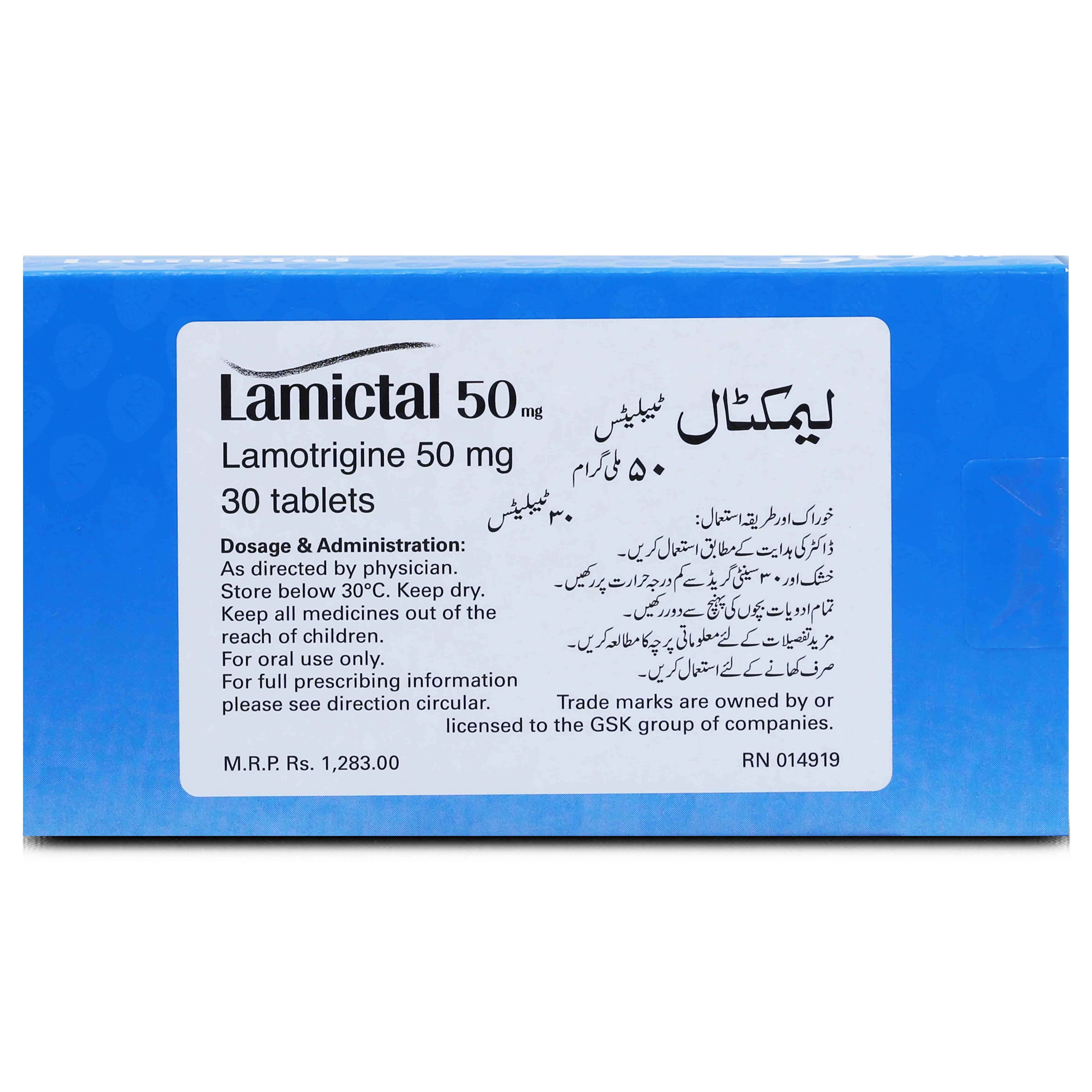 Lamictal 25mg Tablet 10 'S - Image 2