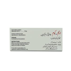 M-Com 7.5mg Tablet 10 ‘S