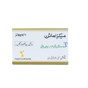 Mexamine 500mcg/ml Injection 1 ml