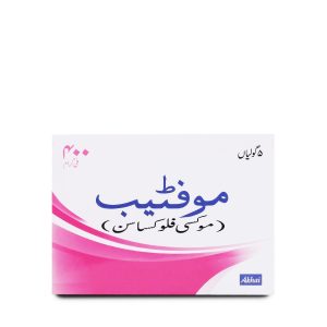 Moftab 400mg Tablet 5 ‘S