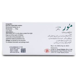 Moor 10mg Tablet 7 ‘S