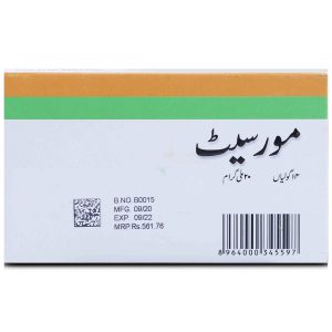 Morcet 20mg Tablet 14 ‘S