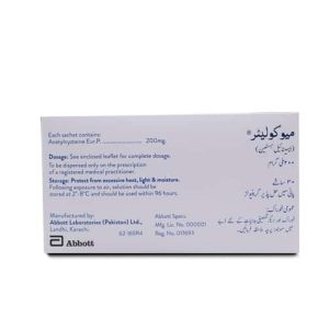 Mucolator 200mg Sachet 1 ‘S