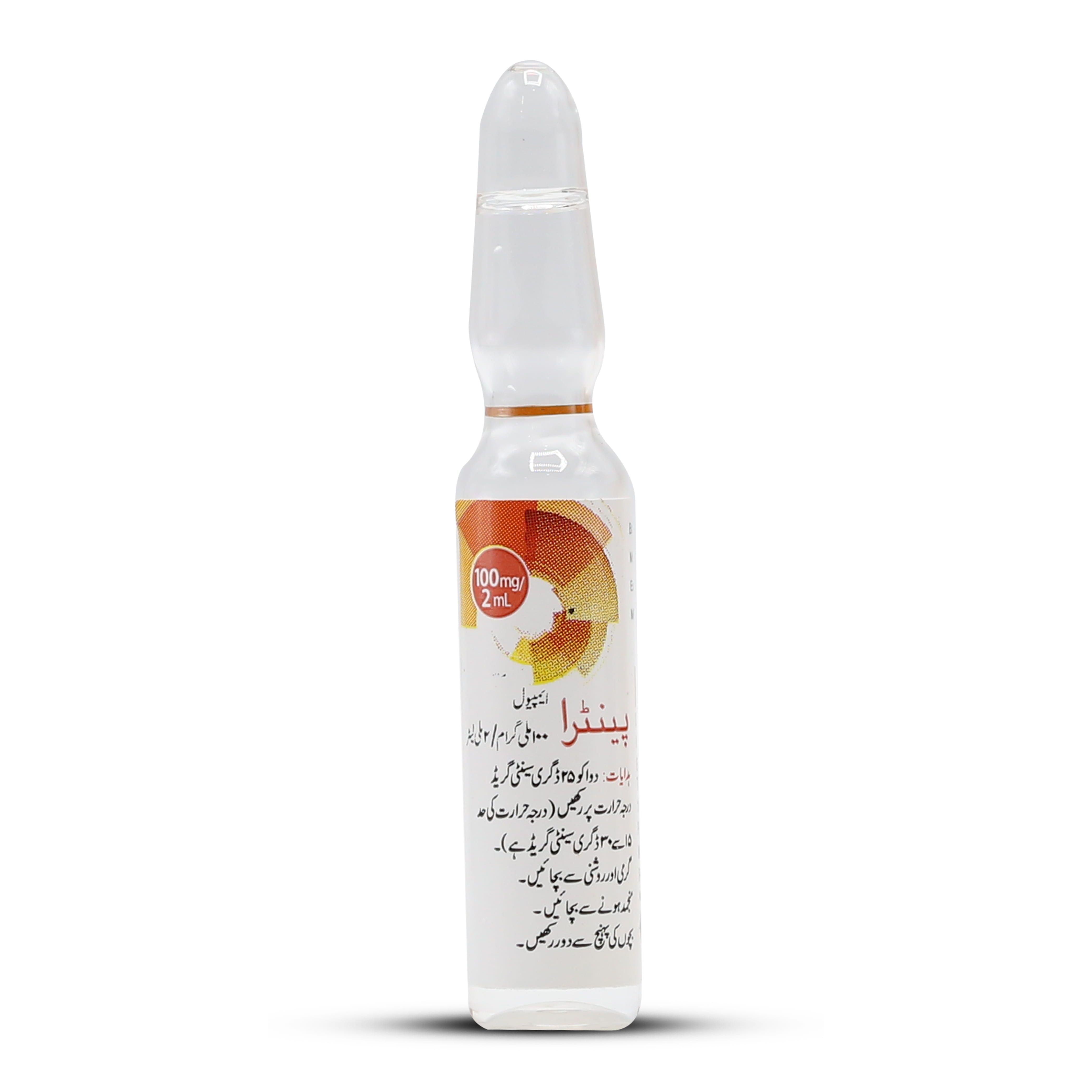Pantra 100mg Injection 2 ml 1'S - Image 3