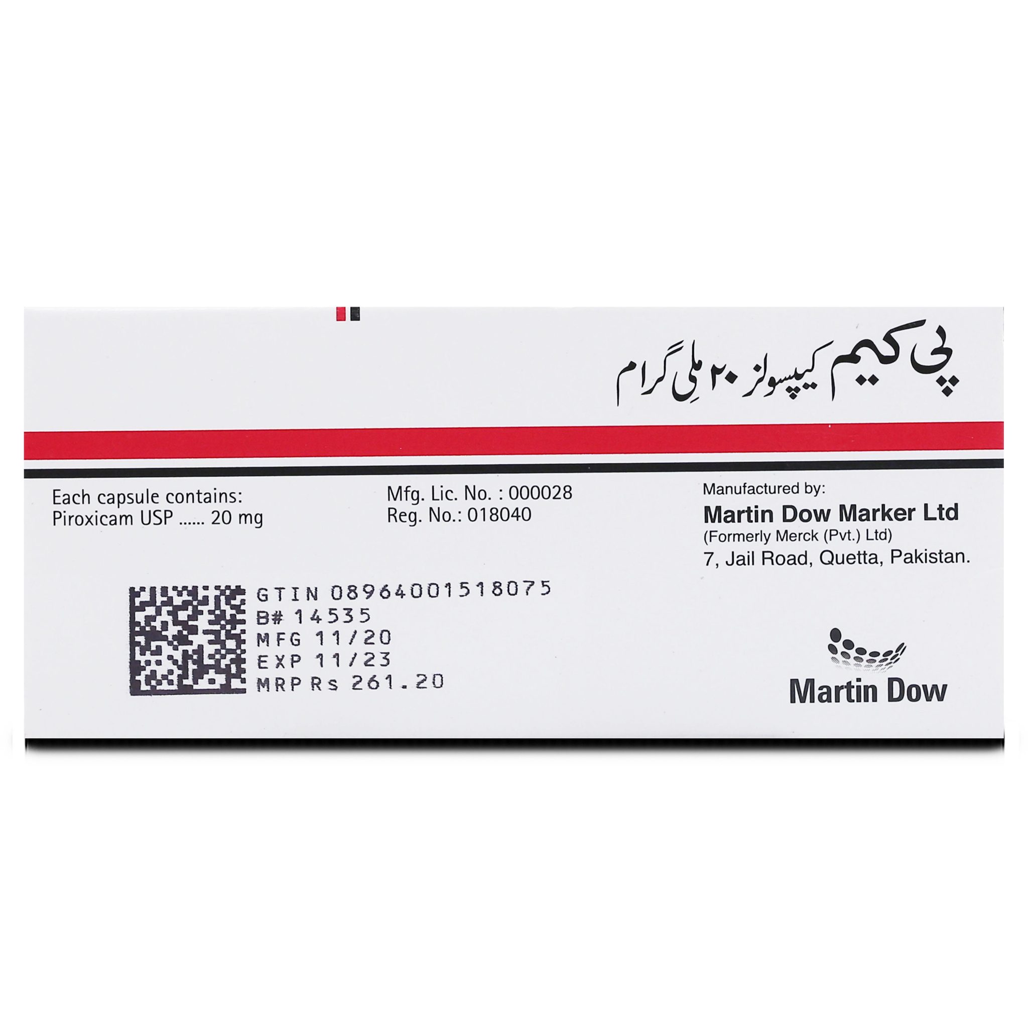Pcam 20mg Capsule 10 'S - Uses, Benefits, Side Effects