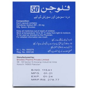 Phlogin 50mg Capsule 10 ‘S