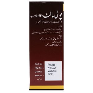 Polymalt 50mg/5ml Syrup 120 ml