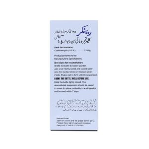 Ranker 125mg/5ml Suspension 60 ml