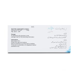 Rement 10mg Tablet 15 ‘S