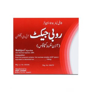 Rubiject 100mg/5ml Ampule 5 ml