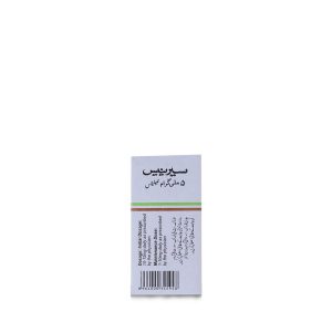 Serenace 1.5mg Tablet 50 ‘S