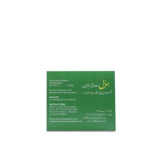 Sizzle 120mg Tablet 10 ‘S