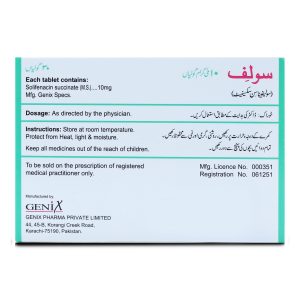 Solif 10mg Tablet 15 ‘S