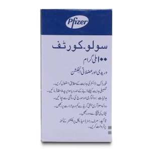 Solu-Cortef 100mg Injection 2 ml