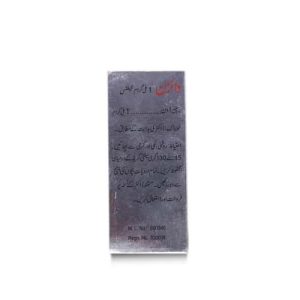 Wizen 1mg Tablet 10 ‘S