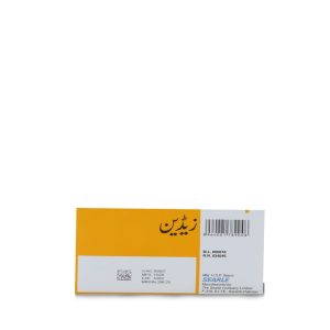 Xadine 120mg Tablet 10 ‘S